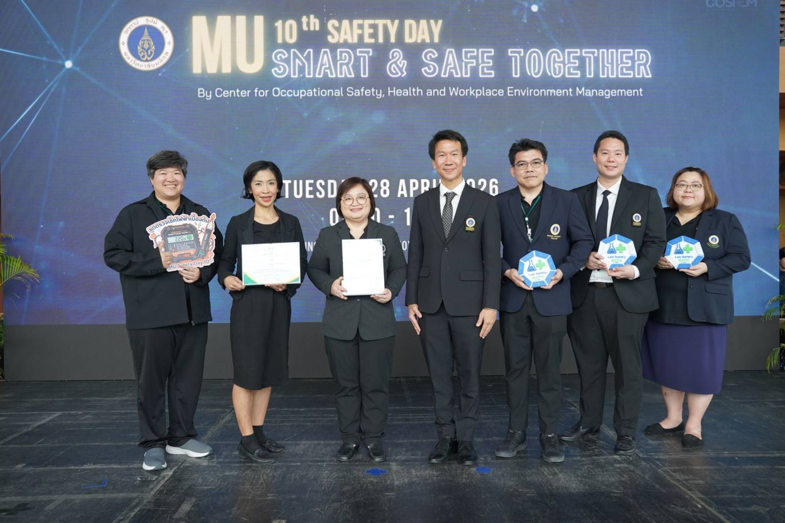 เภสัชมหิดล รับมอบรางวัลในงาน MU Safety Day รณรงค์อาชีวอนามัยและความปลอดภัย ครั้งที่ 10