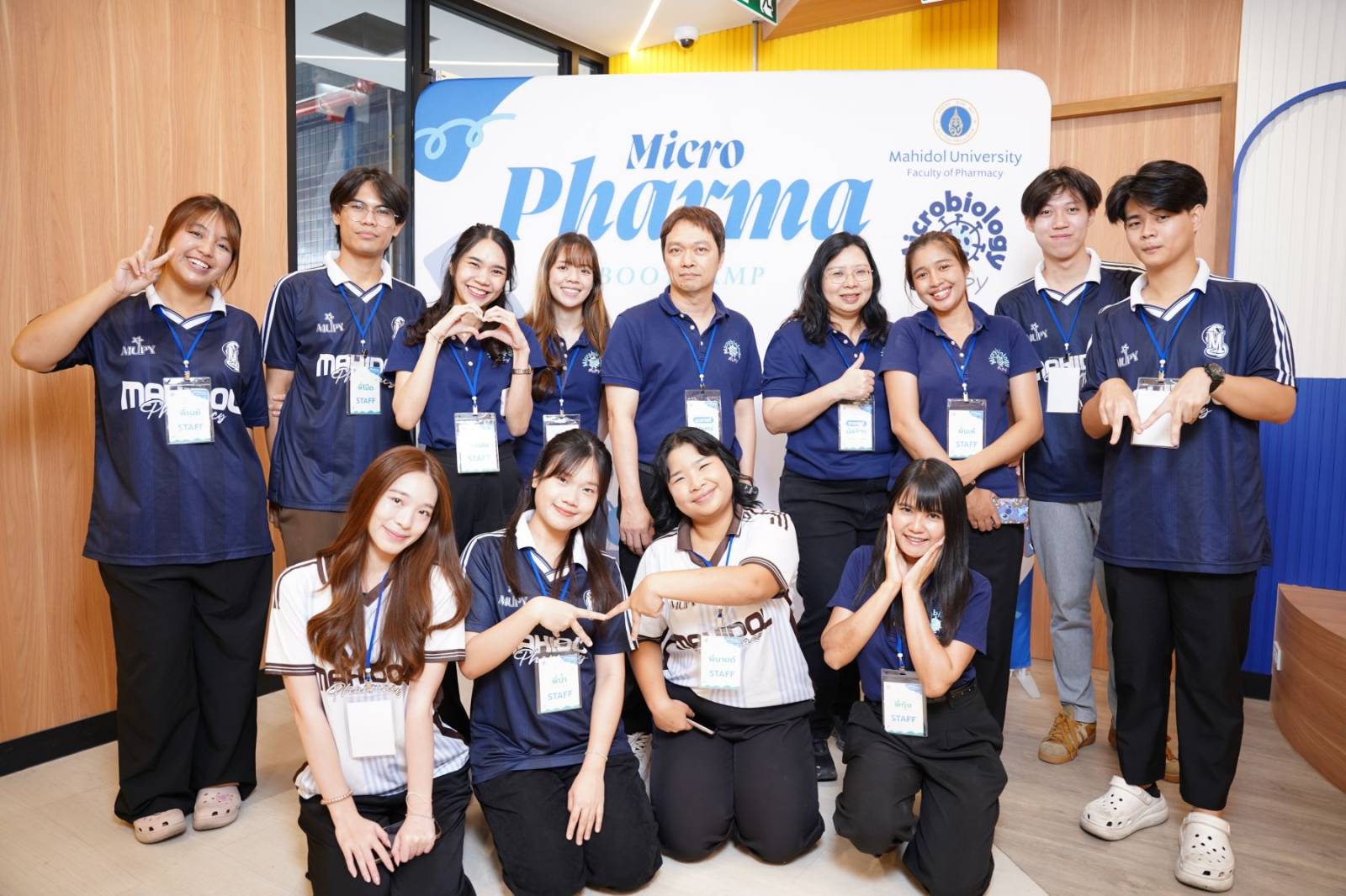 ภาควิชาจุลชีววิทยา จัดกิจกรรม “MicroPharma Bootcamp 2026” ครั้งที่ 2 เปิดประสบการณ์ด้านจุลชีววิทยาแก่เยาวชนรุ่นใหม่