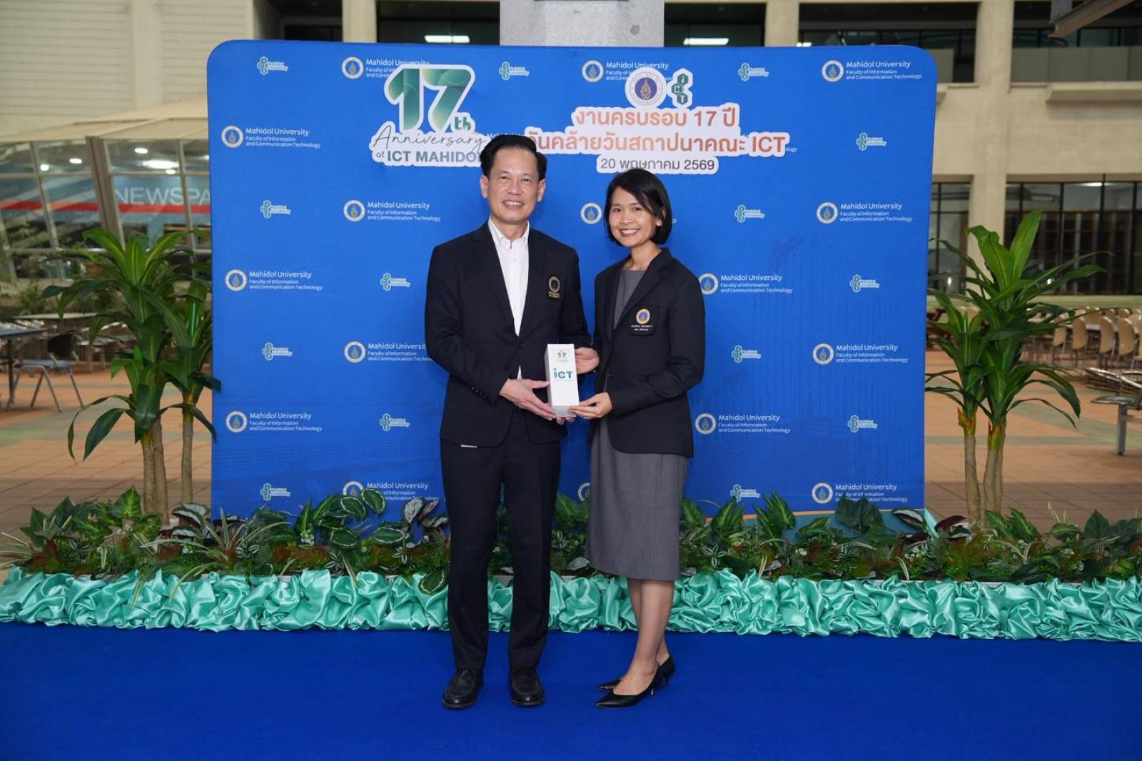 เภสัชมหิดลร่วมแสดงความยินดีครบรอบ 17 ปี วันคล้ายวันสถาปนาคณะเทคโนโลยีสารสนเทศฯ