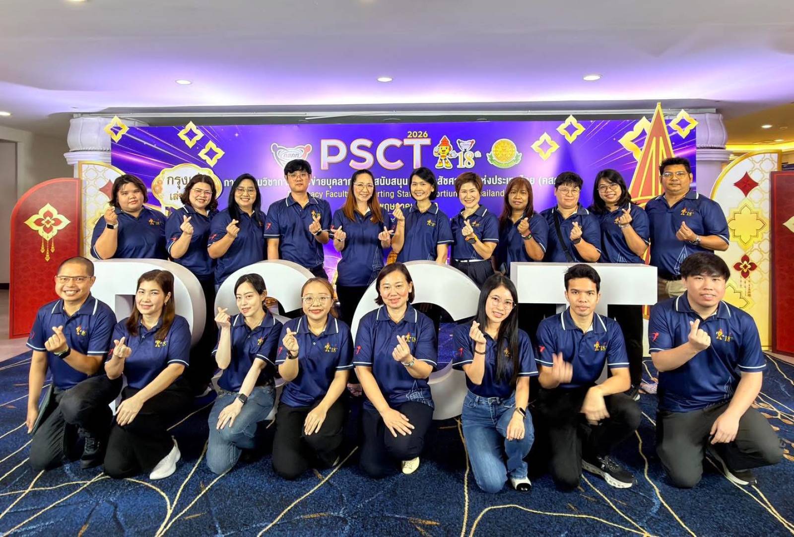 เภสัชมหิดลร่วมการประชุมวิชาการเครือข่ายบุคลากรสายสนับสนุน คณะเภสัชศาสตร์แห่งประเทศไทย (คสภท.) ครั้งที่ 18 ประจำปี 2569