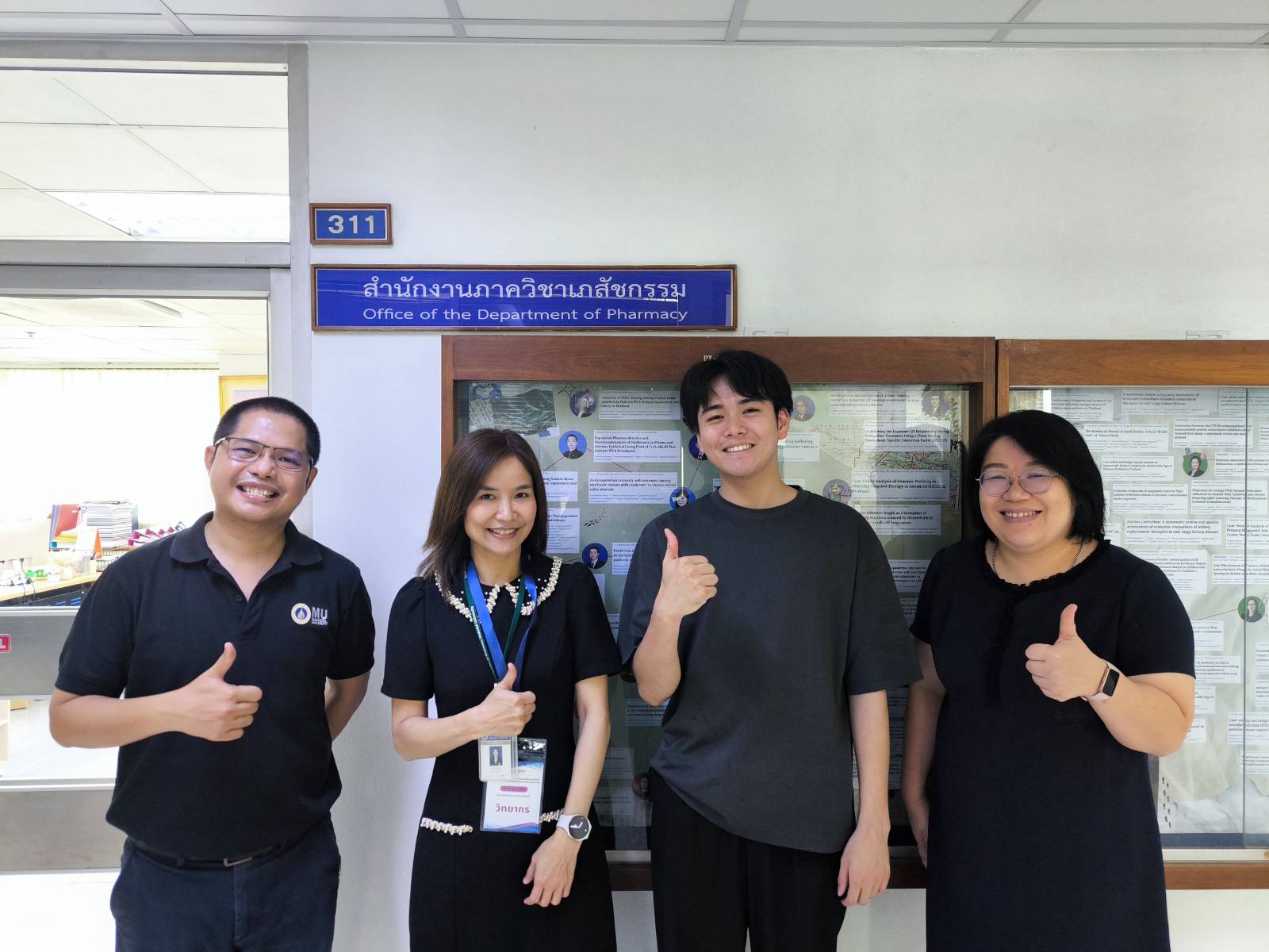เภสัชมหิดลจัดโครงการฝึกประสบการณ์วิชาชีพสำหรับนักศึกษาแลกเปลี่ยนจาก Graduate School of Science and Technology, Shinshu University ประเทศญี่ปุ่น ประจำปี 2569