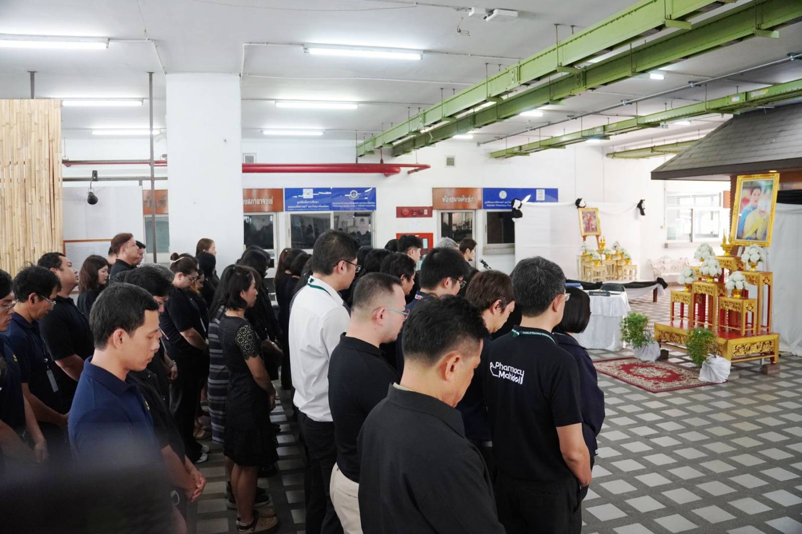 คณะเภสัชศาสตร์ มหาวิทยาลัยมหิดล จัดพิธีถวายความอาลัยและน้อมสำนึกในพระกรุณาธิคุณ สมเด็จพระเจ้าลูกเธอ เจ้าฟ้าพัชรกิติยาภาฯ