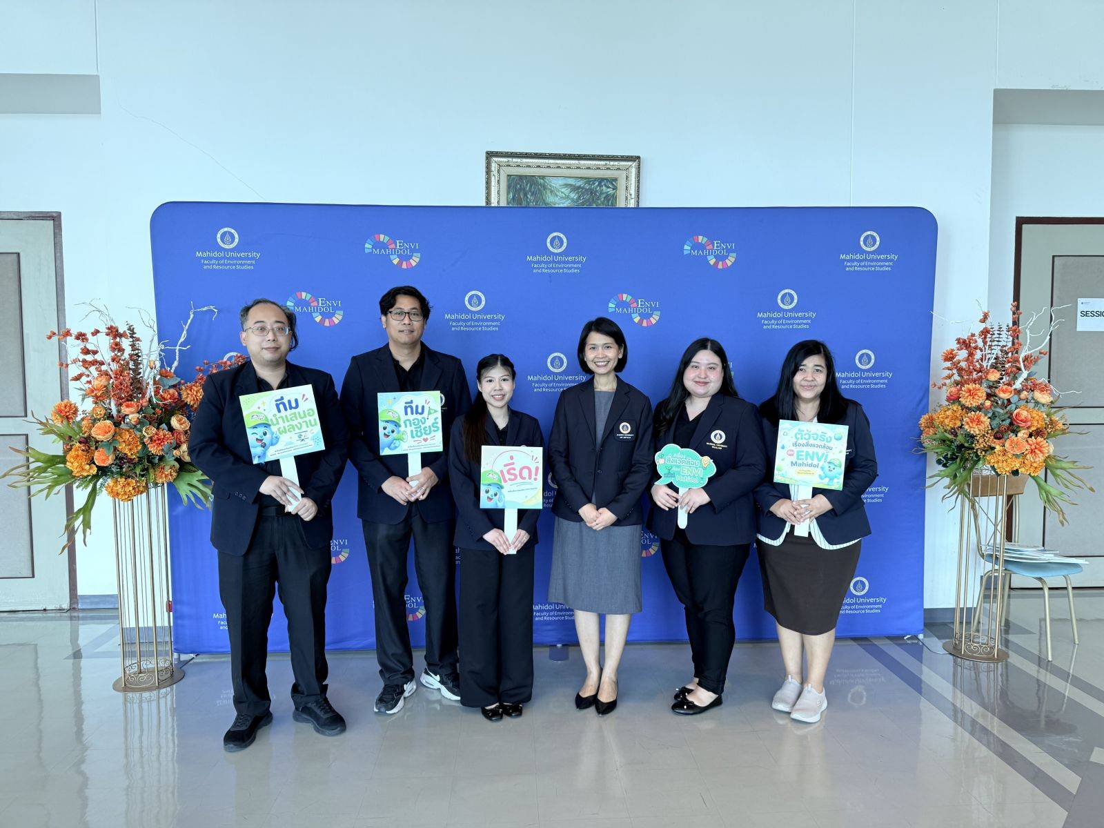 บุคลากรสายสนับสนุน เภสัชมหิดล ร่วมนำเสนอผลงานในงานประชุมวิชาการ ENSD ครั้งที่ 2 มุ่งเน้นการพัฒนาองค์กรอย่างยั่งยืน