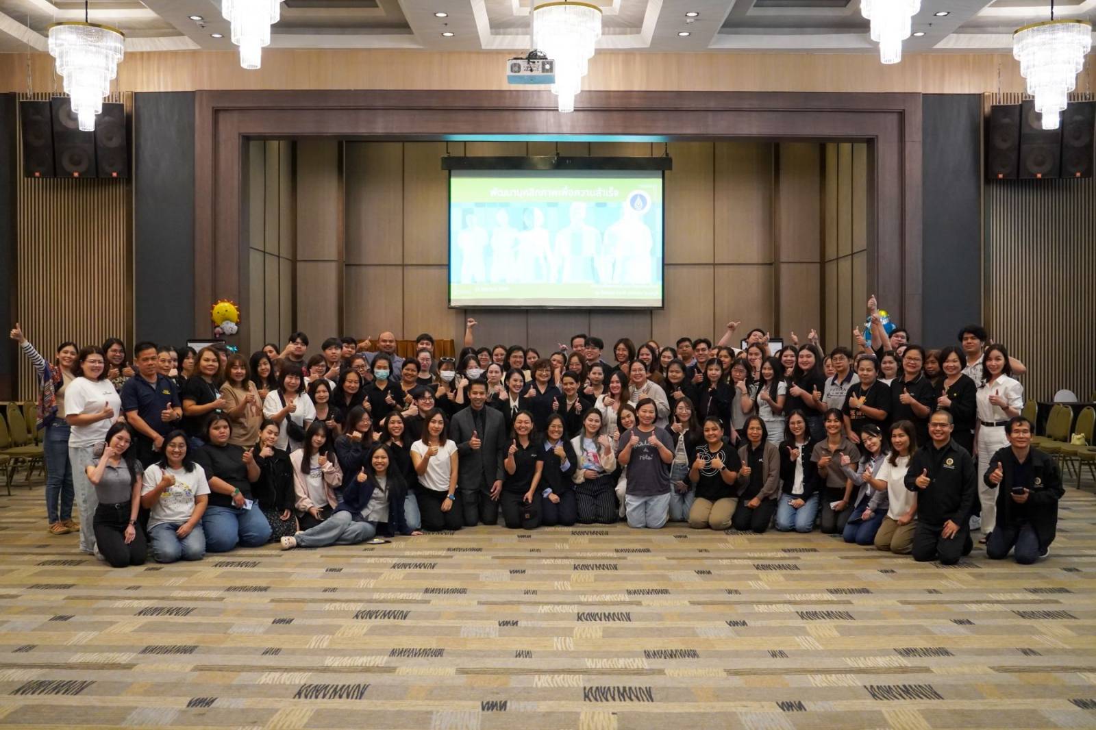 เภสัชมหิดลจัดโครงการสานสัมพันธ์บุคลากรสายสนับสนุน ประจำปี 2569 เสริมทักษะบุคลากรและพัฒนาบุคลิกภาพ สู่การบริการมืออาชีพ