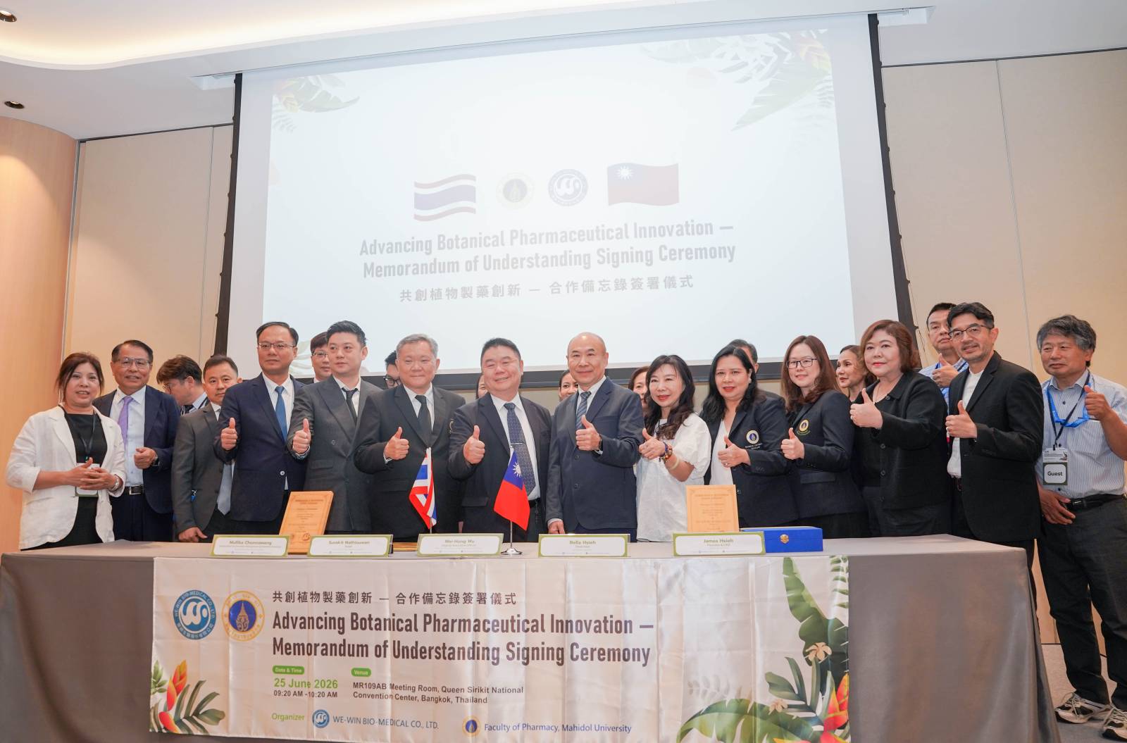 MUPY Signs MOU with WE-WIN BIO-MEDICAL, Taiwan, to Advance International Collaboration in Botanical Pharmaceutical Innovation