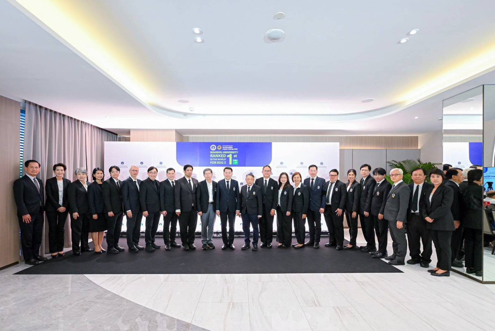 เภสัชมหิดลร่วมยินดี ม.มหิดล คว้าอันดับ 1 ของโลก ด้าน SDG 3 มุ่งขับเคลื่อนสุขภาวะองค์รวม