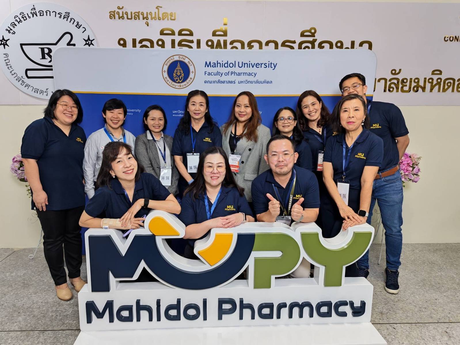 ภาควิชาเภสัชกรรมจัดโครงการนักวิจัยเภสัชภัณฑ์รุ่นเยาว์ ครั้งที่ 2 เปิดโลกการวิจัยและพัฒนาผลิตภัณฑ์สุขภาพแก่เยาวชน