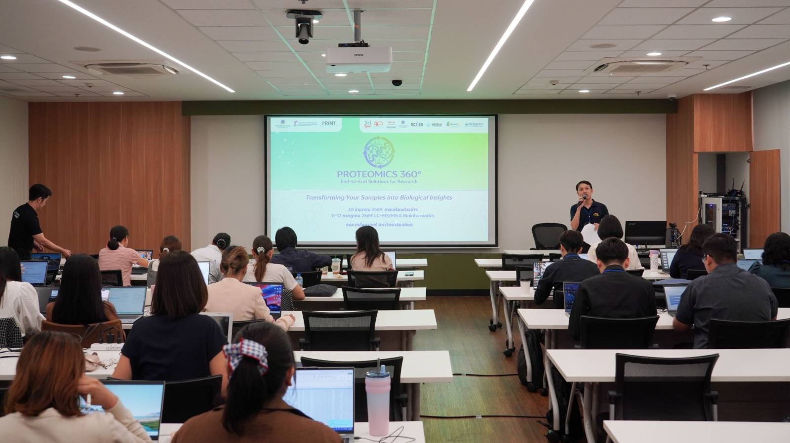 เภสัชมหิดลจัดอบรมเชิงปฏิบัติการ Proteomics 360º - 2026 Transforming Your Sample into Biological Insight ในวันที่ 11-12 กรกฎาคม 2569