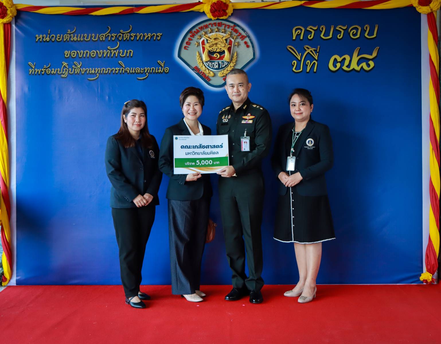 เภสัชมหิดลร่วมแสดงความยินดีและสนับสนุนกองพันทหารสารวัตรที่ 11 เนื่องในโอกาสครบรอบวันสถาปนา 78 ปี