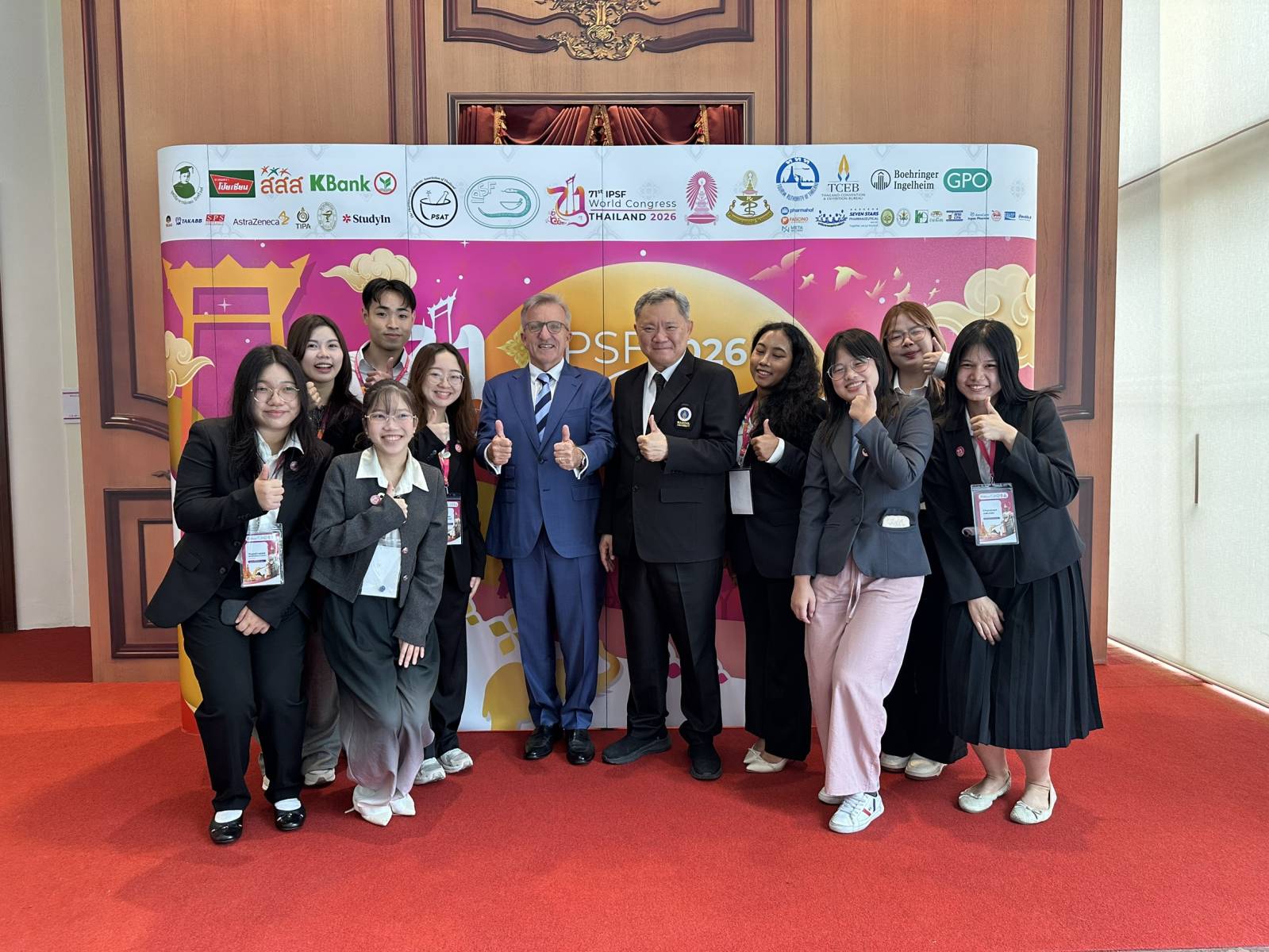 เภสัชมหิดลร่วมสนับสนุนงาน 71<sup>st</sup> IPSF World Congress สร้างเครือข่ายเภสัชกรรุ่นใหม่สู่ระดับสากล