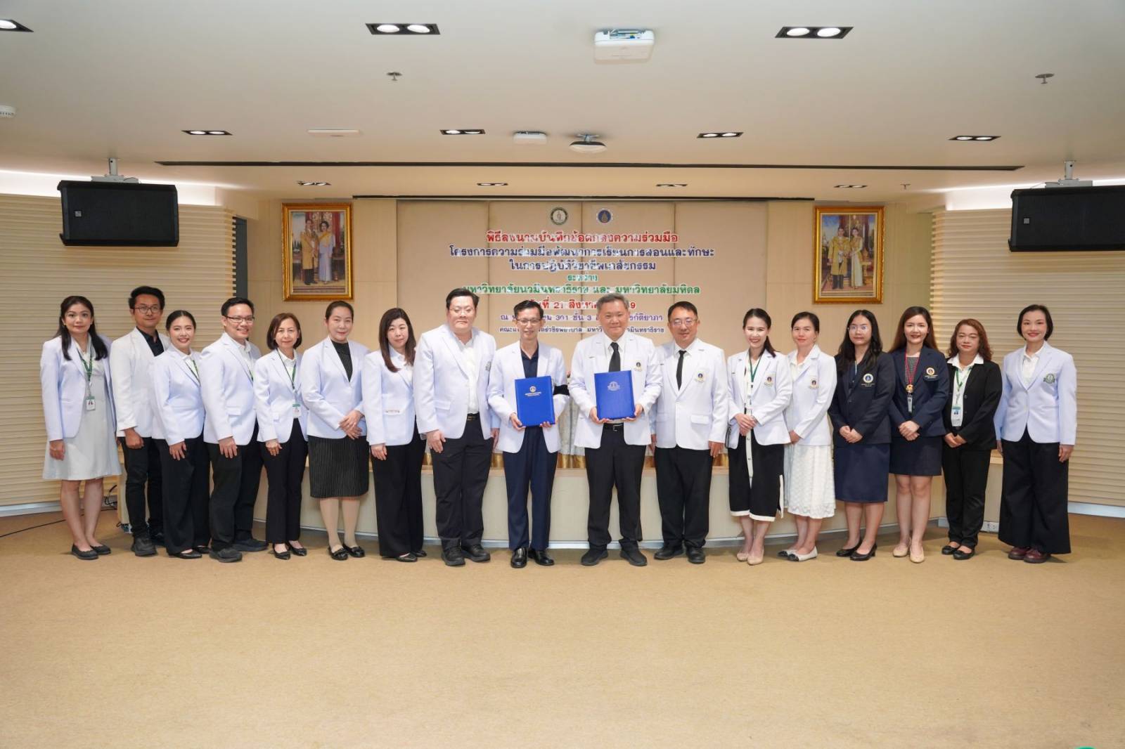 เภสัชมหิดล ลงนามความร่วมมือ คณะแพทยศาสตร์วชิรพยาบาล ม.นวมินทราธิราช ภายใต้โครงการความร่วมมือพัฒนาการเรียนการสอนและทักษะในการปฏิบัติวิชาชีพเภสัชกรรม