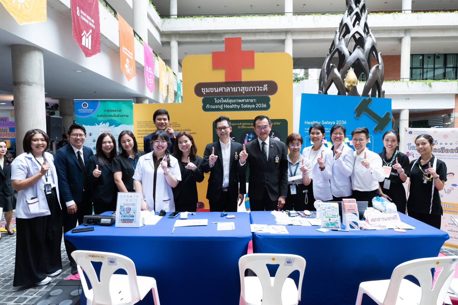 เภสัชมหิดล ร่วมงาน&nbsp;One Mahidol One Tambon Kickoff 2026 เชื่อมองค์ความรู้สู่การสร้างสุขภาวะชุมชน