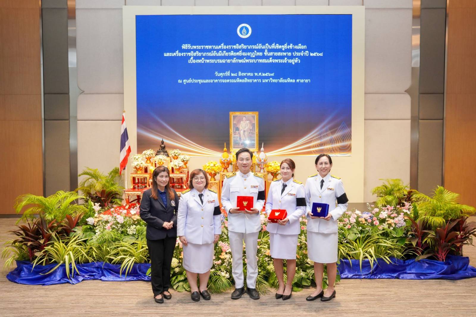 คณะเภสัชศาสตร์ มหาวิทยาลัยมหิดล ร่วมพิธีรับพระราชทานเครื่องราชอิสริยาภรณ์ ชั้นสายสะพาย ประจำปี 2568