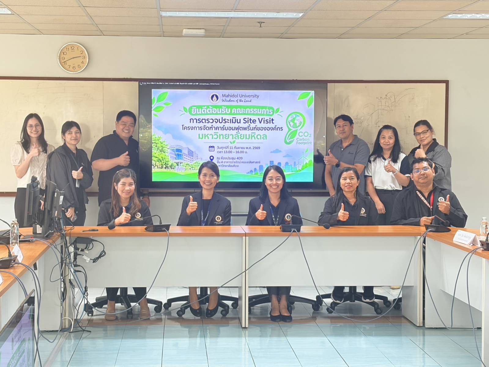 เภสัชมหิดลเข้าร่วมกิจกรรม Site Visit โครงการจัดทำคาร์บอนฟุตพริ้นท์ขององค์กรระดับส่วนงาน มุ่งสู่การบริหารจัดการอย่างยั่งยืน