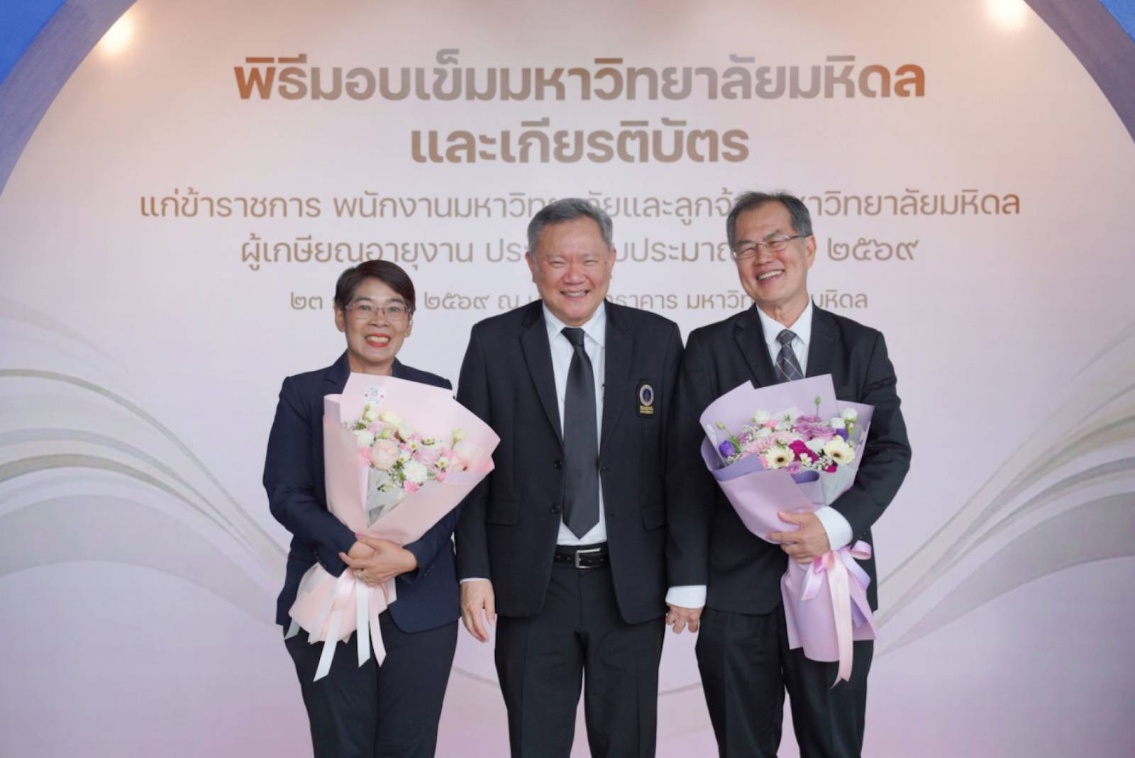 เภสัชมหิดลร่วมพิธีมอบเข็มมหาวิทยาลัยมหิดลและเกียรติบัตร แก่บุคลากรผู้เกษียณ ประจำปีงบประมาณ พ.ศ. 2569