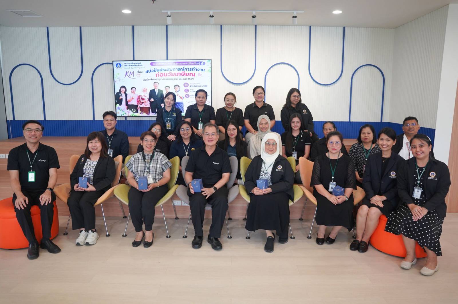 เภสัชมหิดลจัดกิจกรรม&nbsp;KM แบ่งปันประสบการณ์การทำงานก่อนวัยเกษียณ ประจำปี&nbsp;2569 ส่งต่อองค์ความรู้จากรุ่นสู่รุ่น