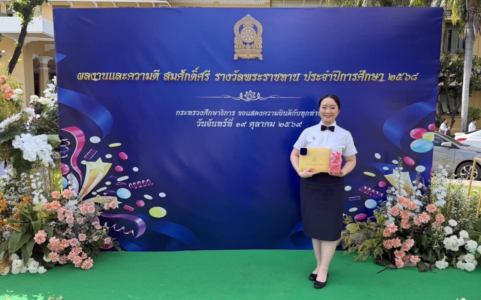 นักศึกษาเภสัชมหิดลเข้ารับรางวัลพระราชทาน ระดับอุดมศึกษา ขนาดใหญ่ ประจำปีการศึกษา 2568