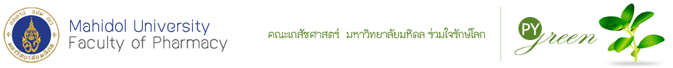 PY-Green คณะเภสัชศาสตร์สีเขียว ร่วมใจรักษ์โลก